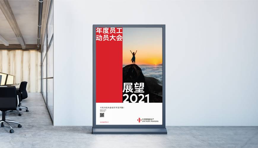 夏邑县优秀的VI设计工作室